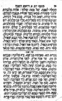 מחזור : כמנהג ספרד במדינות פולין ואונגארן.