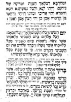 סדר זמירות לשבת : כולל כל הזמירות של שבת ולמוצאי שבת ...