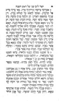Form of prayers ... : with English translation.