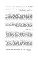 צומתי תחבורה של המזרח התיכון.