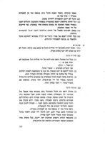 טקסים.