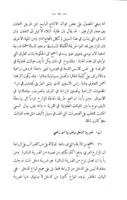 تقرير اللجنة التى عينت لدرس حالة المزارعين : الاقتصادية في فلسطين والتدابير التي تتخذها الحكومة بشأن الضرائب بالنسبة لتلك الحالة.