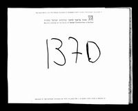 קצת יוסף הצדיק.