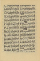 (דברי הימים של משה רבי' : עליו השלום ופטירת אהרן, ופטירת משה רבינו עליו השלום, וספר טובי בן טוביאל, ואלדד הדני, ומשלי סנדאבאד, ומעשה של ירושלמי, וספר חנוך, וחידות איזוטיפי, ומשלים של שלמה, ומליצת עפר ודינה).