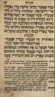 הגדה של פסח : אויפז נייע אינס דייטשע איבערזעצט אונד מיט ניצליכען אנמערקונגען פערזעהען.