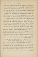 דאס שטערינטיכל : אדער, שבת חנוכה אין מעזיביז ...
