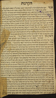 ספר לשון נקי / ... אשר חיבר ... כמהר"ר יוסף ראקובר ... לזכות הרבים ... לחנכם בלשון ... מקרא ותלמוד ובו ימצא התחלות הכתבי', חרוזים על סדר כל פרשה ... גם י"ז חרוזים א"ב ...