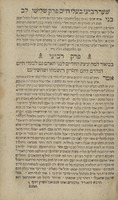 ספר אגרת בעלי חיים : והוא מלא חכמות אלהית וטבעית ... נחמות ומוסרים וכמה סודות ...