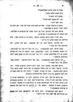 מיין וידוי : א פילאזאפישע בעטראכטונג איבער לעבען, רעליגיאן און גאט / פון לעא טאלסטאי ; איבערזעצט פון ד' מ' הערמאלין ...