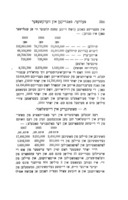 פעלדער, פאבריקען און ווערקשעפער / פון פעטער קראפאטקין ; איבערזעצט ... פון י.א. מעריסאן.