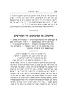 עטיקעטע : א וועג ווייזער פון לייטישע אויפפיהרונג, העפליכקייט און שעהנע מאניערען פאר מענער און פרויען / צוזאמענגעשטעלט לויט די בעסטע אויטאריטעטען פון תשר"ק [=ישראל זעווין], מיט די מיטווירקונג פון א' טאנענבוים, ד"מ הערמאלין און אנדערע.
