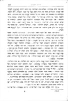 מורה הסגנון : ושמוש הלשון העברית עם דוגמאות ופרקי-שנון ... וחלק מיוחד על תורת הנקוד ... ; עם מלון לכל המלים והמבטאים החמורים מתרגמים רוסית ואשכנזית / מאת י. ח. טביוב.