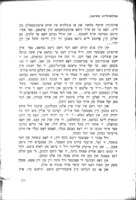 פאלקסטימליכע געשיכטען / י. ל. פרץ.