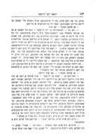 געקליבענע שריפטען / ישראל י' זעווין.