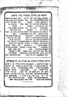 דאס קינד אין די קארען : ... נאוועלע / פערפאסט פאן מרדכי יודעלסאן.