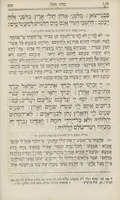 תפלה נכונה זכה ומאושרת : בתכלית השלמות מעוטרת. מוגה ... ע"פ כמה תפלות מדויקים, ובתוכם התפלה עם פי' כת"י ... / הגאון מוהר"ר שבתי סופר, אשר נמצא באמתחת ספרים של מוהר"ר שלמה אב"ד דקהלותינו ; הובא לבית הדפוס לתועלת ילדי ישראל ולסיועת חברת תלמוד תורה וחנוך ילדים אשר בלונדן.