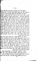 חתן המלך : ספור יסודתו בקורות בני עמנו מימי גזרות ת"ת ות"ט / מאת הרב לעהמאן.