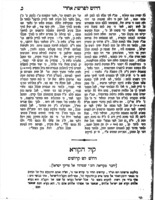 ספר קול אומר קרא : דרושים ... לכל שבתות השנה, למועדים ... עם איזה הערות בבאורי המקראות ... בשם טעמא דקרא / ... יוסף חיים ... קרא ...