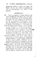 Zehn Reden des Demosthenes ... / Franz Pauly.