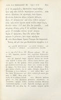 Ilias / cum brevi annotatione curante C.G. Heyne. Vol. I.
