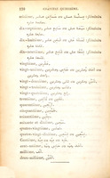 Guide de la conversation arabe, ou, Vocabulaire français-arabe : contenant les termes usuels, classés par ordre de matières, et marqués des signes-voyelles / par Jean Humbert.
