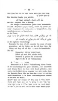 Das Lied Mosis : eine wissenschaftliche Vergleichung der auf diesen Pentateuch-Abschnitt in der Walton'schen Polyglotte enthaltenen Uebertragungen : mit Bezugnahme auf einige neuere Uebersetzungen / von L. Bodenheimer ...