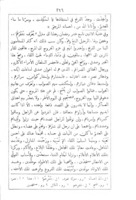Imâd ed-dîn el-Kâtib el-Isfahânî : conquête de la Syrie et de la Palestine par Salâh ed-dîn. Vol. 1, Texte Arabe / publié par Carlo de Landberg.