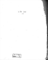 Septuagintastudien / von Eberhard Nestle.