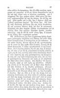 Platonis Euthyphro, Apologia Socratis, Crito, Phaedo / ad codices denuo collatos edidit Martinus Schanz.