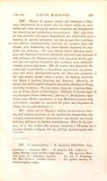 Plutarchi Vitae parallelae / Ex recensione Caroli Sintenis. Vol. 1-3.