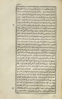محاسن الاثار وحقايق الاخبار / لاحمد واصف افندى.