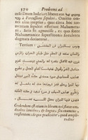 Prodromus ad refutationem Alcorani : in quo per quatuor praecipuas verae religionis notas Mahumetanae sectae falsitas ostenditur, Christianae religionis veritas comprobatur / authore Ludouico Marraccio ...