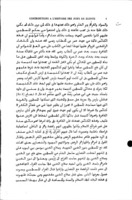 Contributions à l'histoire des juifs en Egypte.