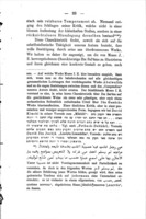 Aus dem Pentateuch Commentar des Abu Sakarija Jachja ibn Bal'am.