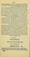 געמאכט די פליטה : אדער, ויברח יעקב : א ראמאן אין צווייא טהייל א שיינע ... געשיכטע ... פון דעם יודישען לעבען אין רוססלאנד / פאן ר"א ברוידעס.