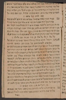 ספר מלחמה בשלום : בו יכירו וידעו ... סיבות ומאורעות, יגונות ותלאות, פה ק"ק פראג, שעברו עלינו, וכי ראה ה' בענינו ... / (יהודא ליב בן לא"א יושע ... כתבתי זאת זכרון בספר).