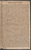 מעשה נורא זכה וברורה : אשר אירע בכפר בעגה במדינת ליפש סמוך לק"ק דעטמולד שנת תק"ג ...