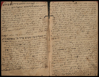 פנקס רשימות.