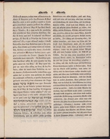 Danksagungs-Rede für die glückliche Errettung Sr. Königl. Majestät Christian des Siebenten Königs von Dännemark ...und dessen Königlicher Familie aus dem Brande des Schlosses Christiansburg ... : gehalten über den Text: Esaias Kap. 43, V. 1 bis 3, am Sonnabend den 15ten März des 1794 Jahrs zu Altona in der Synagoge der portugiesischen Jüdischen Gemeine / durch Abraham Meldola.