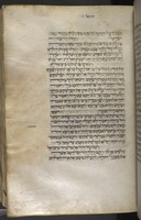 נביאים.
