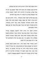 חיי גילה : סיפורה של רעייתי גילה (רנטה) קרלן ז"ל לבית שטיין / עוזי קרלן ; עריכה: מרדכי אבן חן.