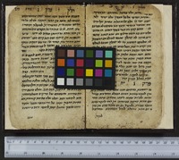 אור נערב (קטע).