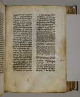 מחזור ויטרי.