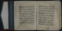 كتاب مولد سيد المرسلين صلى الله عليه وسلم / تاليف عبد الرحيم بن الحسين العراقي.
