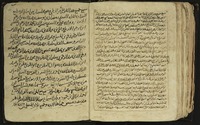 مجموعة اجزاء في الحديث.