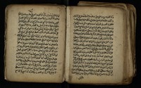 مجموعة في علوم القرآن.