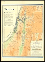 Map of Erez Israel Issued by the head Office of the Keren Kayemeth LeIsrael (Jewish National Fund) ; Zincography M.Pikovsky.