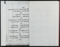 דיואן.