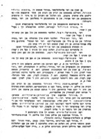 ערשטער ווארשאווער יודישער אדרעסן-בוך : דאס יודישע ווארשא.