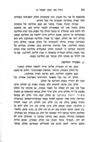 גידול בקר : הזנתו והטיפול בו / מאת יעקב כבשנה [=עצמון].